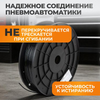 Трубка пневматическая прямая 2.5x4 мм катушка 200 м WIEDERKRAFT WDK-SPU2504