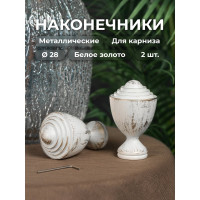Наконечник Peora Кубок белое золото 28 мм 2 шт WG 66129