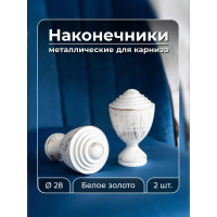 Наконечник Peora Кубок белое золото 28 мм 2 шт WG 66129