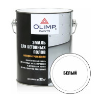 Эмаль для бетонных полов OLIMP (белая; база А; 2.7 л) 15981