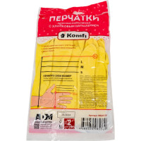 Хозяйственные латексные перчатки Komfi с х/б напылением, XL, желтые 126937