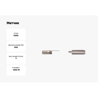 Метчик SDW TOOLS м/р М45x4,0 Р6М5 для глух. с прох. хв. ta00352