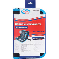 Набор инструмента AUTOVIRAZH 18 предметов AV-212018