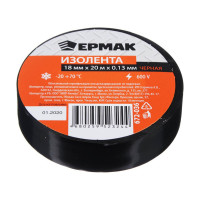 Изолента ЕРМАК премиум класс, 18 мм х 20 м, черная 672-036