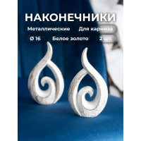 Наконечник Peora Бутон белое золото 16 мм 2 шт 66273