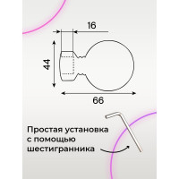 Наконечник Peora ШАР рифленый хром глянец 16 мм 2 шт 73787