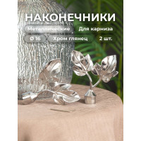 Наконечник Peora Листочки хром глянец 16 мм 2 шт 52084