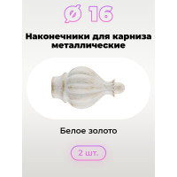 Наконечник Peora АФИНА белое золото 16 мм 2 шт 73790