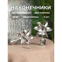 Наконечник Peora Флора хром глянец 16 мм 2 шт 63877