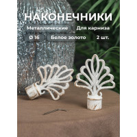 Наконечник Peora Фея белое золото 16 мм 2 шт 62737
