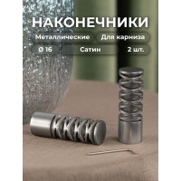 Наконечник Peora Модуль Сатин 16 мм 2 шт 73796