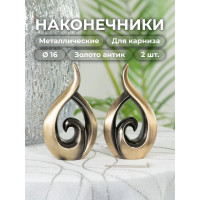 Наконечник Peora Бутон золото антик 16 мм 2 шт 55173