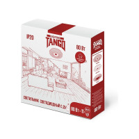 Светильник TANGO 80Вт с ДУ LED настенно-потолочный "МАРГАРИТА" РОССИЯ 1160212