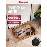 Влаговпитывающий коврик VORTEX Samba Добро пожаловать 60x90 см 24340