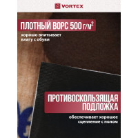 Влаговпитывающий коврик VORTEX Samba Добро пожаловать 60x90 см 24340