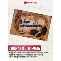 Влаговпитывающий коврик VORTEX Samba Добро пожаловать 60x90 см 24340