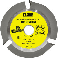 Диск пильный твердосплавный по дереву (125x22.23 мм; 3Z; 4 мм) для УШМ Гранит 300128