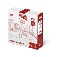 Настенно-потолочный светильник TANGO 80Вт с ДУ LED "МИСТЕРИЯ" 1156810
