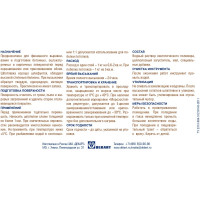 Финишная шпатлевка ЭКСПЕРТ акриловая, 16 кг 26770