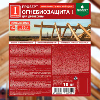 Огнебиозащита для древесины PROSEPT I группа, красный, готовый состав, 10 кг 063-10 И