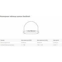 Детская водонепроницаемая шапка DexShell DH572 с помпонами, фиолетовая DH572PP