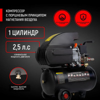 Компрессор VERTON Air AC-24/240K масляный коаксиальный 01.5985.12193
