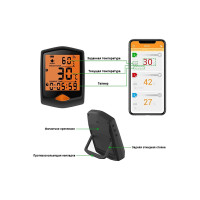 Термометр Volcano с Bluetooth 5-0-010
