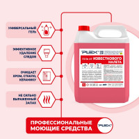 Гель для удаления известкового налета PLEX для кухни и ванны, 5 л УТ000006425