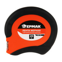 Мерная лента ЕРМАК металл 20м, двухкомпонентный корпус 658-154