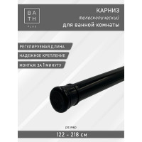 Комплект черный карниз для ванной Bath Plus KKAK-05