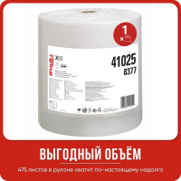 Протирочный материал Kimberly-Clark WypAll X80 большой рулон, 455 листов, белый 8377