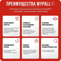 Протирочный материал Kimberly-Clark WypAll X80 большой рулон, 455 листов, белый 8377