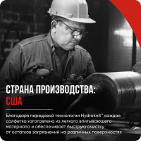Протирочный материал Kimberly-Clark WypAll X80 большой рулон, 455 листов, белый 8377