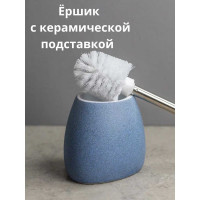 Напольный ершик Bath Plus Azzuro W-CE2344AA-TOH