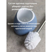 Напольный ершик Bath Plus Azzuro W-CE2344AA-TOH