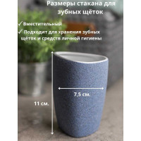 Стакан для зубных щеток Bath Plus Azzurro 65х63х110 мм W-CE2344AA-TB
