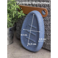 Мыльница Bath Plus Azzurro 129х84х25 мм W-CE2344AA-SD