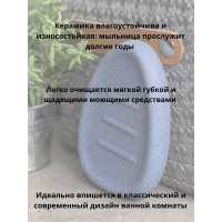 Мыльница Bath Plus Azzurro 129х84х25 мм W-CE2344AA-SD