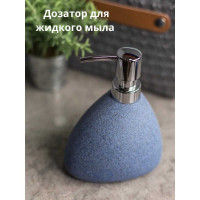Комплект для ванны Bath Plus Azzurro SET4 W-CE2344AA-SET4