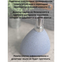 Дозатор для жидкого мыла Bath Plus Azzurro 125х90х130 мм W-CE2344AA-LD