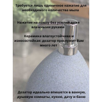 Дозатор для жидкого мыла Bath Plus Azzurro 125х90х130 мм W-CE2344AA-LD