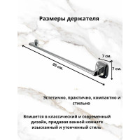 Комплект аксессуаров Mr.Penguin КВАДРАТ SET1 KL-SET-01