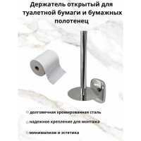 Комплект аксессуаров Mr.Penguin КВАДРАТ SET5 KL-SET-05