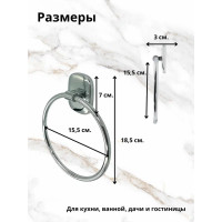 Комплект аксессуаров Mr.Penguin КВАДРАТ SET5 KL-SET-05