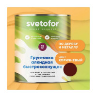 Грунтовка СВЕТОФОР ГФ-021 быстросохнущая (2 часа), красно-коричневая, 25 кг ТД000001550
