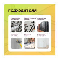 Грунтовка СВЕТОФОР ГФ-021 быстросохнущая (2 часа), красно-коричневая, 25 кг ТД000001550