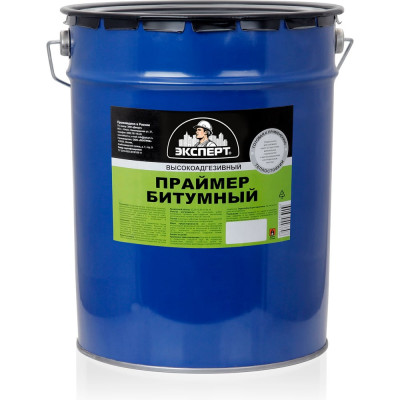 Битумный праймер ЭКСПЕРТ 16 кг 18856