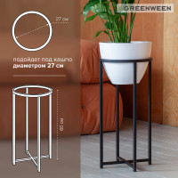 Подставка для цветов GreenWeen Grace 60 черная, d=27см GW-G60B