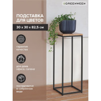 Столик под кашпо GreenWeen TORI 80 черный GW-T-TORI80-B