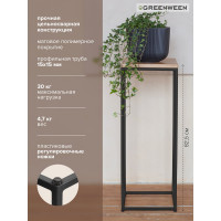 Столик под кашпо GreenWeen TORI 80 черный GW-T-TORI80-B